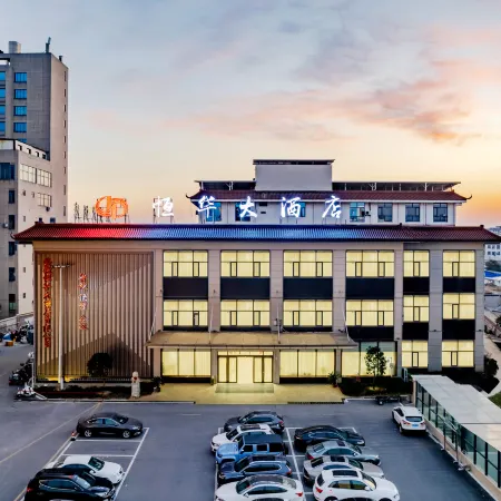 Qianshan Henghua Grand Hotel (Tianzhu Mountain Station)