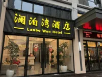 瀾泊灣飯店
