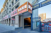Hohhot Youjia E-Sports Hotel