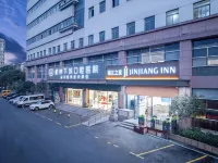 錦江之星飯店（杭州西湖文化廣場地鐵站店） 下城區附近的飯店