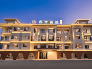 Top 5 Four-Star Hotels in Huixian