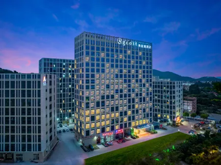 Sgcott Hotel Guangzhou Huangpu Отели рядом с достопримечательностью «Siwanggang Park»