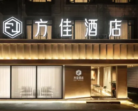 Fangjia Hotel (Longyan Train Station) Hoteles en Longyan