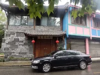Qionglai Qingji Courtyard Hotels near Nanbao Mountain