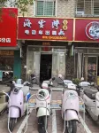 South Australia Cloud Bay Hotel Hotels in Nan'ao Island  Yun'ao Town