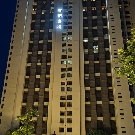 Mount Huangshan Xiuning Yunqi Hotel