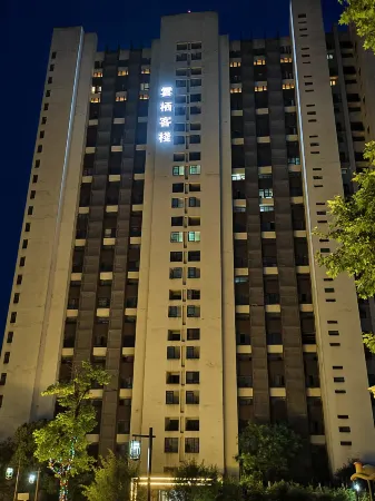 Mount Huangshan Xiuning Yunqi Hotel