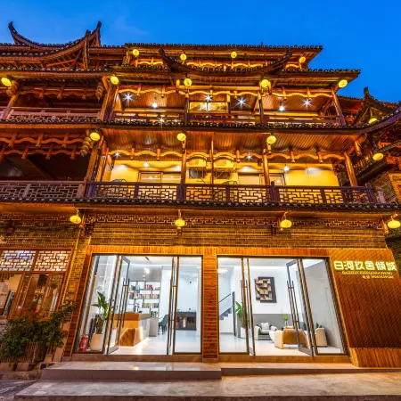 Baihe Jiushe Qingcheng Homestay (Grand Waterfall Branch, Furong Town Scenic Area), Furong Town