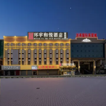 Huanyu Heyue Hotel (Lingshan Zheshang International Trade City)