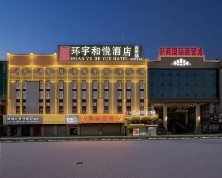 Huanyu Heyue Hotel (Lingshan Zheshang International Trade City) Hoteles en Condado de Lingshan