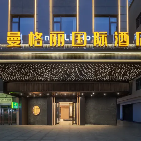 Mangeli International Hotel (Yiwu Downtown Area)