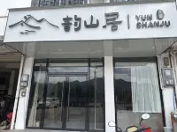Yunshanju Homestay