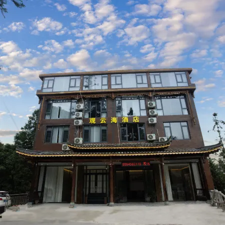Guanyunhai Hotel (Xijiang Qianhu Miao Village West Gate Tourist Service Center Branch)