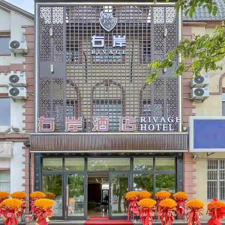 Genhe Right Bank Hotel