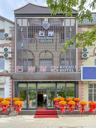 Genhe Right Bank Hotel Отели в г. Гэньхэ