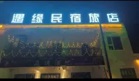 Kuqa Yuyuan Homestay Inn Hotels near Kuche Temple