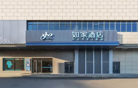 Homeinn · neo (Guangde Xin Hang Town Shangfu Commercial Plaza) Отели рядом с достопримечательностью «Taiji Wuse Valley»