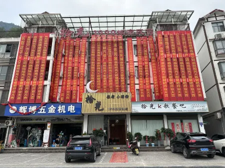 Changyang Shiguang 1990 City B&B