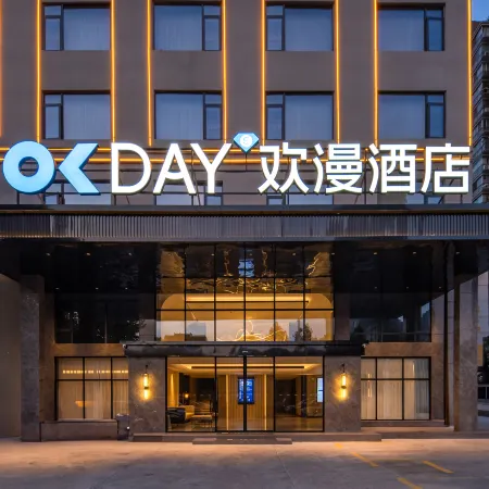 OKDAY Hotel (Royal Diwang Plaza, sports Center, Yongzhou)