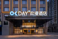 OKDAY Hotel (Royal Diwang Plaza, sports Center, Yongzhou) - 주차장