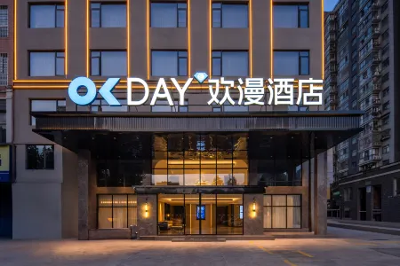 OKDAY Hotel, Royal Diwang Plaza, Lengshuitan, Yongzhou Отели в г. Юнчжоу