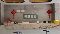 Jinhui Hotel Hotel di Xuan'en
