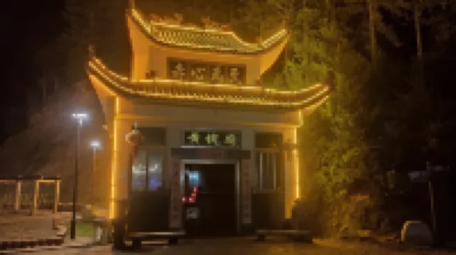 壽寧湖觀山色民宿