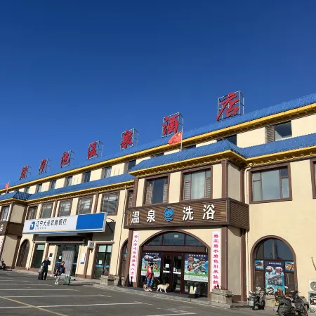 Panjin Bihuachi Hot Spring Hotel