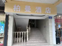 Boman Hotel (Yilong High-Speed Railway Station) Hotels in Yilong