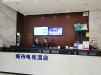 Mengshan City E-Sports Hotel