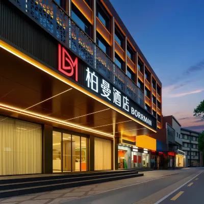 borrman Hotel Jinan Railway Station North Square Branch Hotels near Tian Qiao
