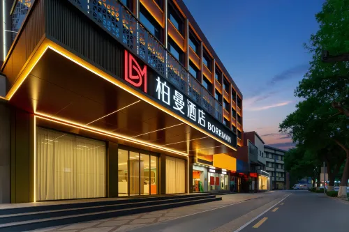 โรงแรมบอร์แมน สาขา จัตุรัสเหนือสถานีรถไฟ จี่หนาน - ที่มีฟิตเนส