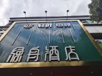 Qingye E-Sports Hotel (Meizhou People's Hospital)