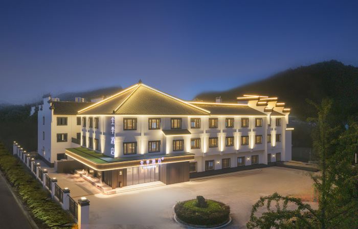 JI Hotel (Jiuhuashan Scenic Area Tourist Service Center)