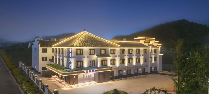 JI Hotel (Jiuhuashan Scenic Area Tourist Service Center) Hotéis em Condado de Qingyang