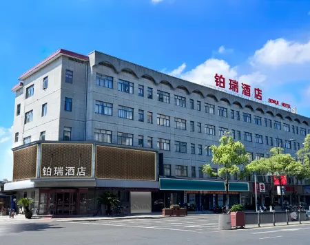 Home Inn UP Huayi Collection Hotel (Quzhou Longyou Dananmen Historical and Cultural Street) Отели рядом со станцией Longyou Railway Station