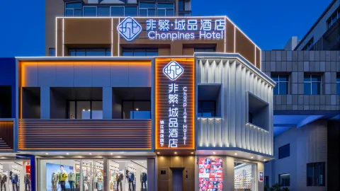 Chonpines Hotel (Liaocheng Yanggu Shizilou) in 양구