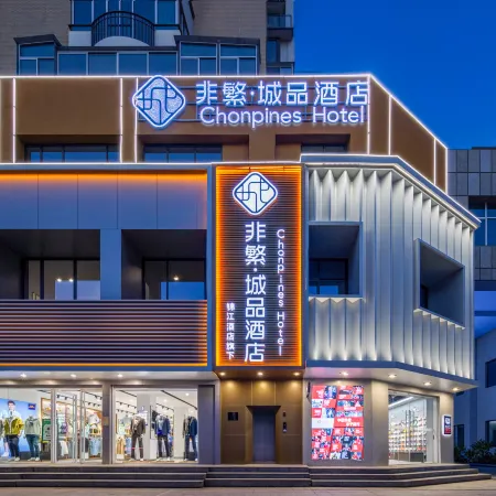 Chonpines Hotel (Liaocheng Yanggu Shizilou)