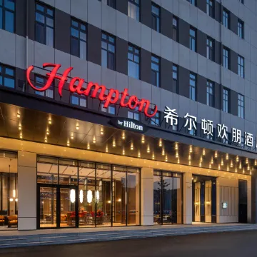 Hampton by Hilton Weihai Torch Eighth Street International Bathing Beach