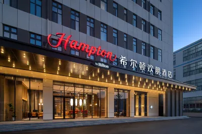 Hampton by Hilton Weihai International Bathing Beach Hotel a West Coast