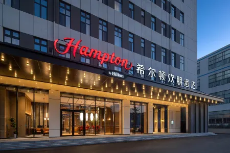 Hampton by Hilton Weihai International Bathing Beach