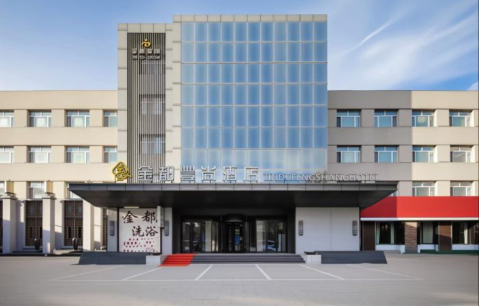 Suiling Jindu Fengshang Hotel