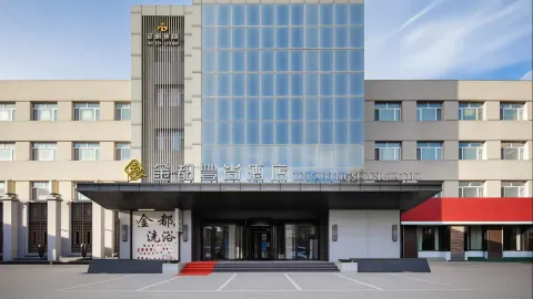 Jindu Fengshang Hotel (Suiling Sports Plaza) in สวยหลิง