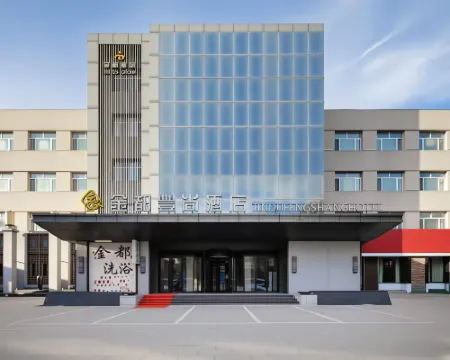 綏リョウ金都豐尚ホテル 綏リョウのホテル