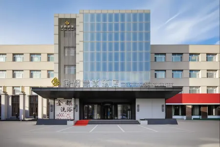 Suiling Jindu Fengshang Hotel