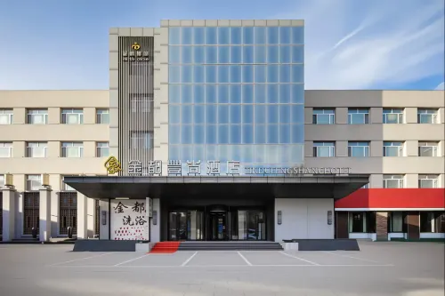 Suiling Jindu Fengshang Hotel