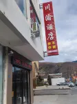 ChuanYu Hotel