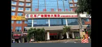 Dongguan Yidong Plaza International Hotel (Dongcheng International Branch) - Kitchens