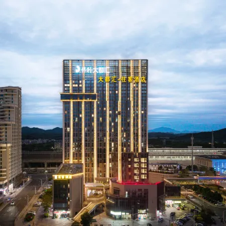 Daduhui Guesthouse (Shantou High-speed Railway Station)