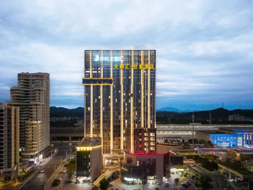 Daduhui Guesthouse (Shantou High-speed ​​Railway Station)
